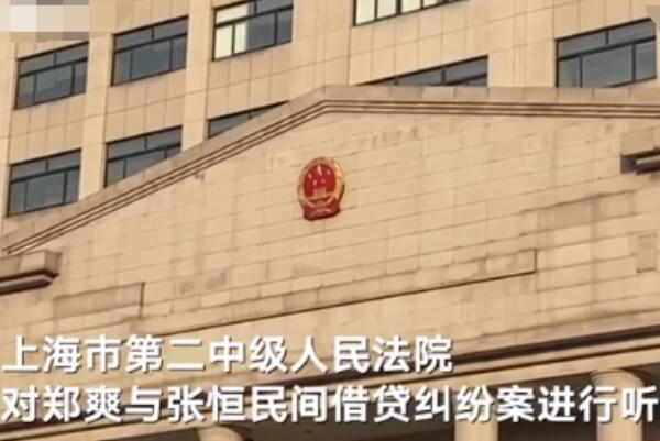 华语奖取消郑爽荣誉称号:劣迹艺人咎由自取，践踏道德底线857 / 作者:UFO爱好者 / 帖子ID:75185