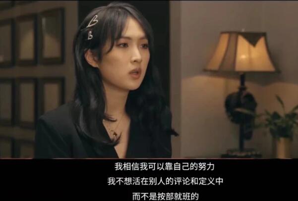 华为小公主，出道不寻常:23岁作拥顶级资源出道，令人震惊104 / 作者:UFO爱好者 / 帖子ID:75064