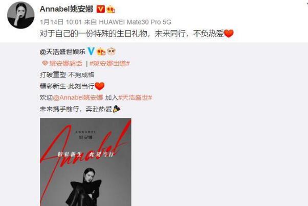 凡尔赛大师“华为小公主”?出道不顺回家继承亿万家产659 / 作者:UFO爱好者 / 帖子ID:75068