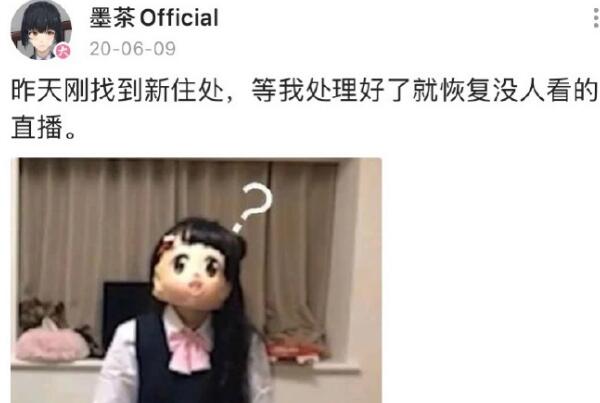 没人看的B站up主被曝去世:患糖尿病,营养不良(酮症酸中毒死亡)444 / 作者:UFO爱好者 / 帖子ID:74839