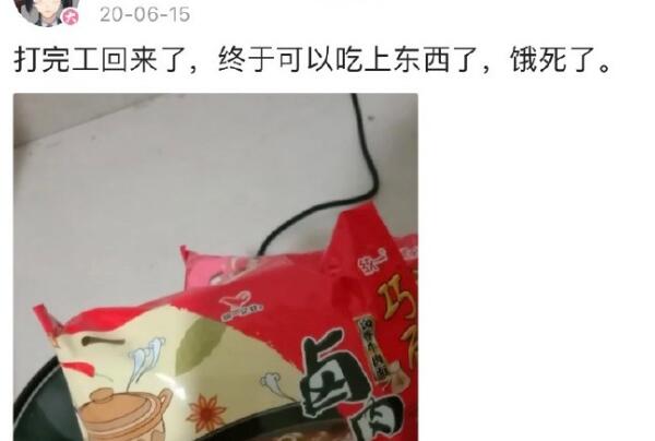 没人看的B站up主被曝去世:患糖尿病,营养不良(酮症酸中毒死亡)610 / 作者:UFO爱好者 / 帖子ID:74839