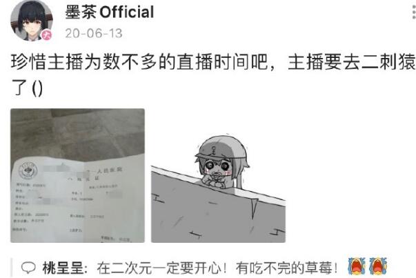 没人看的B站up主被曝去世:患糖尿病,营养不良(酮症酸中毒死亡)902 / 作者:UFO爱好者 / 帖子ID:74839