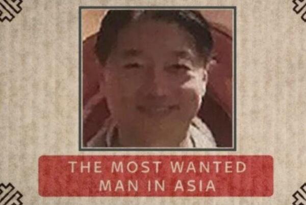 亚洲毒王谢志乐：年交易额达700亿美元，出生广东(已被捕)219 / 作者:UFO爱好者 / 帖子ID:74598