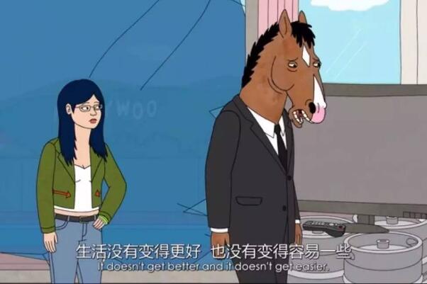 流行于00后的丧文化:主张逃避问题，含有绝望颓废情绪91 / 作者:UFO爱好者 / 帖子ID:74591