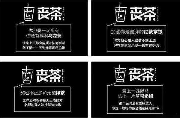 流行于00后的丧文化:主张逃避问题，含有绝望颓废情绪997 / 作者:UFO爱好者 / 帖子ID:74591