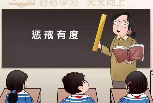 戒尺打手心遭停课道歉:根据惩戒守则处罚，涉事老师已停课980 / 作者:UFO爱好者 / 帖子ID:74483