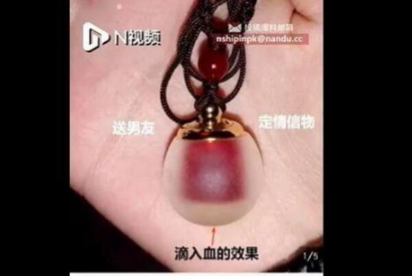 血坠辟邪项链挡灾?毫无意义，血液滋生细菌和病毒825 / 作者:UFO爱好者 / 帖子ID:74120