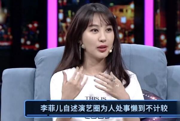 黄晓明退出浪姐引热议:与前任李菲儿惹非议，称妻子不是小三235 / 作者:UFO爱好者 / 帖子ID:74352