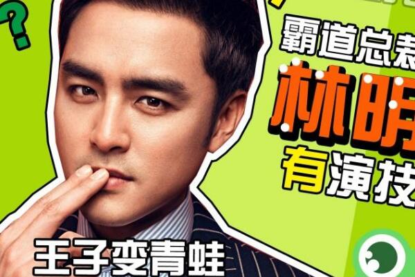 追光吧哥哥谁最油腻?童年偶像明道上榜，杜淳歌曲不合适684 / 作者:UFO爱好者 / 帖子ID:74363