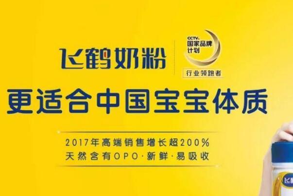 我国建成婴配乳粉追溯体系:数据量达11.6亿条，关联76家企业727 / 作者:UFO爱好者 / 帖子ID:74111