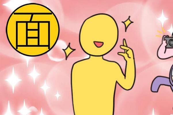 追星女孩的真实心理:获得前进目标，追星就是追自己382 / 作者:UFO爱好者 / 帖子ID:74109
