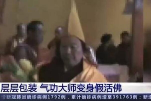 央视揭假活佛10年骗了2亿:骗财骗色，无恶不作(25年有期徒刑)359 / 作者:UFO爱好者 / 帖子ID:73999