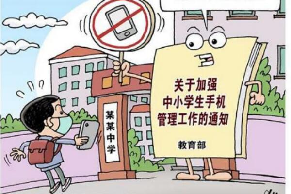中小学生不得带手机上学:学校制定手机管理体系804 / 作者:UFO爱好者 / 帖子ID:74001