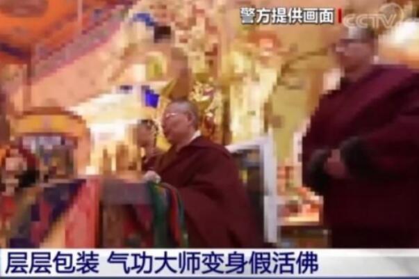 假活佛3000弟子受骗:假冒“洛桑丹真”，建立8大核心道场760 / 作者:UFO爱好者 / 帖子ID:73590