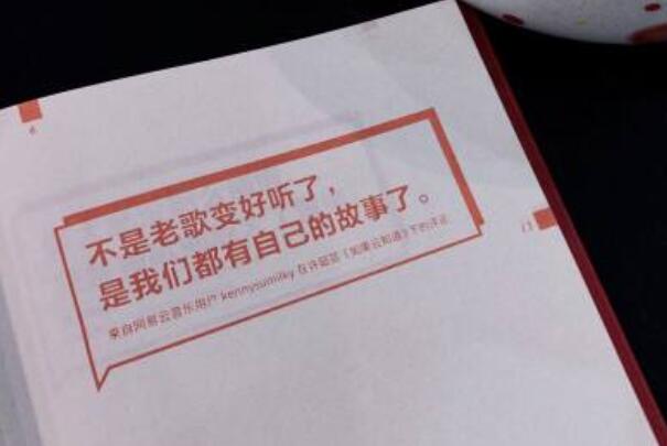 网抑云时间到底是什么梗 网抑云时间是几点885 / 作者:UFO爱好者 / 帖子ID:78680