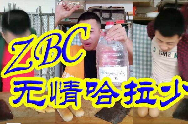 小鸟伏特加是什么意思，它是怎么火起来的（网络用语）884 / 作者:UFO爱好者 / 帖子ID:78589