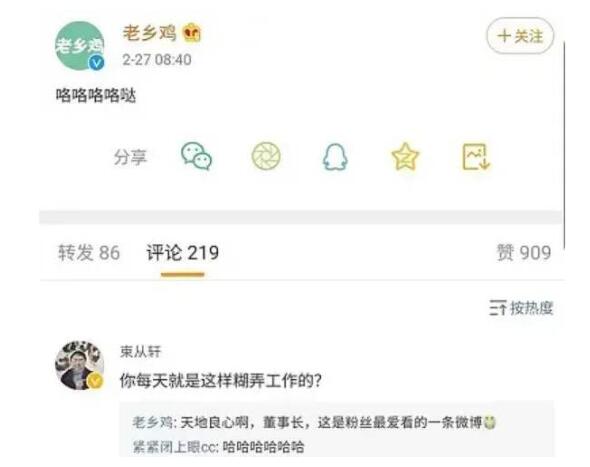 糊弄学是什么意思 糊弄无意义的人和事儿使人轻松422 / 作者:UFO爱好者 / 帖子ID:77808