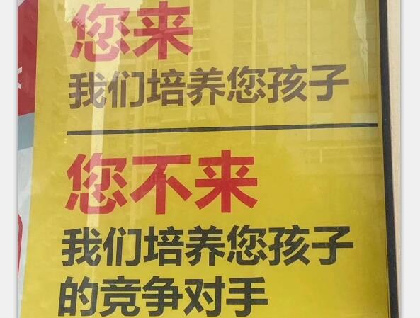 内卷是什么意思 学校或职场恶性循环的内部消耗和竞争47 / 作者:UFO爱好者 / 帖子ID:77809