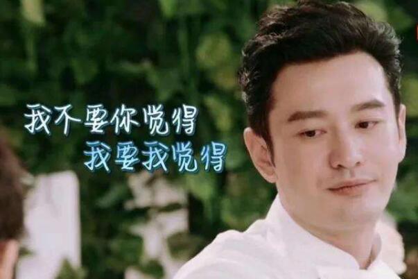 我不要你觉得我要我觉得是什么梗 明学教主的明言明语16 / 作者:UFO爱好者 / 帖子ID:77818