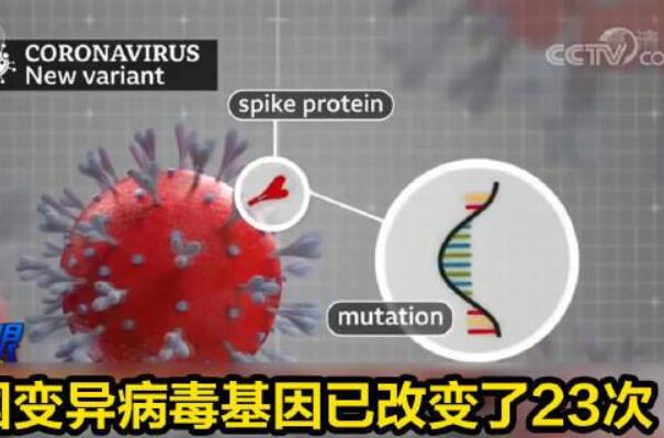 病毒变异元旦还能出行吗 能出行，戴口罩保持距离保障安全835 / 作者:UFO爱好者 / 帖子ID:77360
