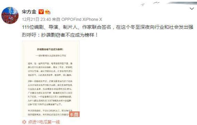 何炅收粉丝应援金条了吗?何炅回应没和各家粉丝接触过462 / 作者:UFO爱好者 / 帖子ID:77368