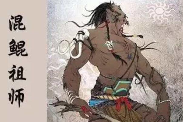 洪荒上古大神排名 创始元灵伴随着宇宙的诞生出现791 / 作者:UFO爱好者 / 帖子ID:77152