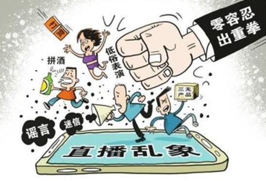 “扫黄打非”十大热点话题 专注营造健康的网上线下环境668 / 作者:UFO爱好者 / 帖子ID:76905