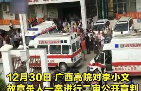 小学保安砍伤41名师生原因是什么 因琐事而记恨报复151 / 作者:UFO爱好者 / 帖子ID:100698