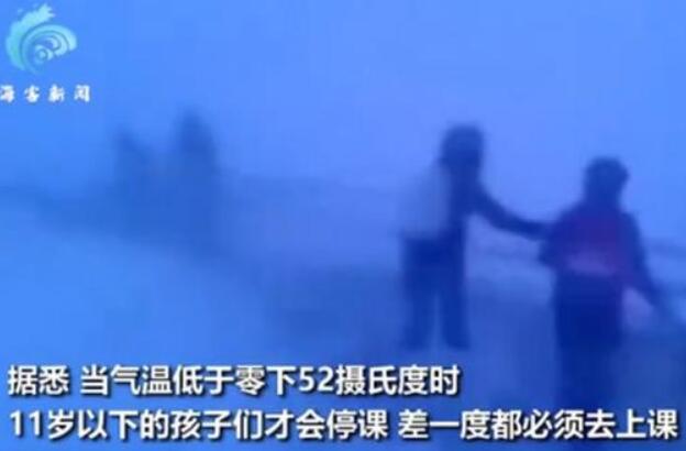 俄小学生为什么在零下50度顶暴风雪回家?不停课吗?652 / 作者:UFO爱好者 / 帖子ID:100708