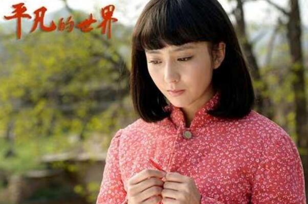 平凡的世界路遥为什么把田晓霞写死了？具体原因是什么388 / 作者:UFO爱好者 / 帖子ID:76596