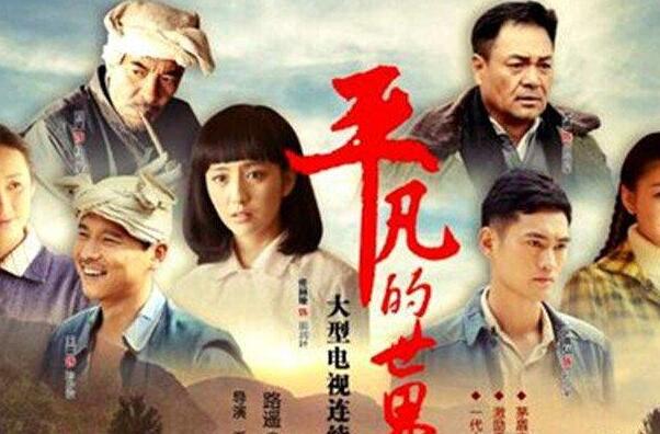 平凡的世界路遥为什么把田晓霞写死了？具体原因是什么857 / 作者:UFO爱好者 / 帖子ID:76596
