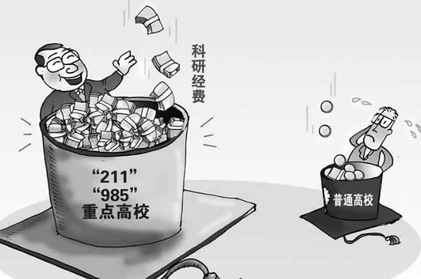 985和211大学是什么意思有哪些区别 就业前景有所差距331 / 作者:UFO爱好者 / 帖子ID:71581