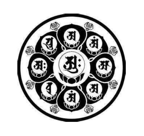 九字真言可以随便念吗 普通人念会对自己产生负面的影响吗291 / 作者:UFO爱好者 / 帖子ID:100524