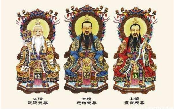 三清祖师爷是哪三人 他们三人的圣诞日分别是哪一天?710 / 作者:UFO爱好者 / 帖子ID:75769