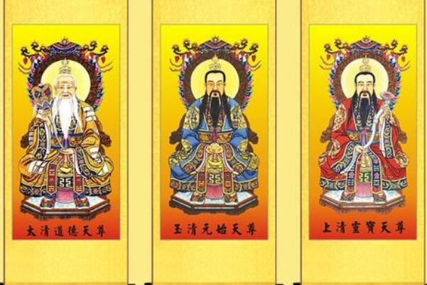 三清祖师爷是哪三人 他们三人的圣诞日分别是哪一天?619 / 作者:UFO爱好者 / 帖子ID:75769