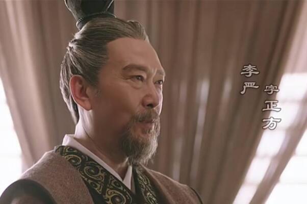 三国演义李严怎么死的 激愤而死（突然知晓诸葛亮去世）960 / 作者:UFO爱好者 / 帖子ID:74835