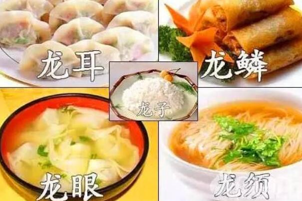 二月二有哪些习俗 吃龙食剃龙头快乐踏青出游(传统文化沿袭)454 / 作者:UFO爱好者 / 帖子ID:73904