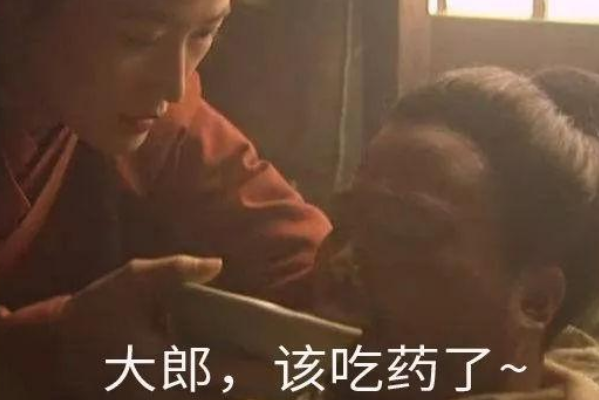 武大郎是怎么娶到潘金莲的 帮别人养女人（张员外的傀儡）880 / 作者:UFO爱好者 / 帖子ID:73603
