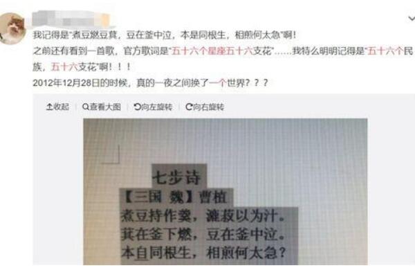 曼德拉效应是什么 人们集体记忆和史实不符(记忆有欺骗性)808 / 作者:UFO爱好者 / 帖子ID:99547