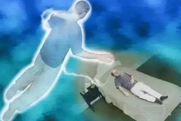 人死前会看到什么 灵魂出窍看着自己的躯壳(回顾过往一生)637 / 作者:UFO爱好者 / 帖子ID:96868