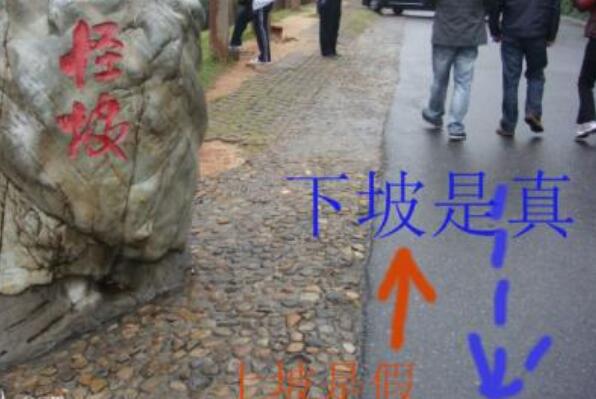 济南十大邪地 每个地方都令人毛骨悚然(邪门之极)209 / 作者:UFO爱好者 / 帖子ID:99528