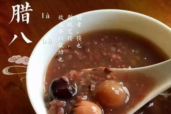腊八节的来历和风俗 源自赤豆打鬼的风俗(鬼怕红豆)683 / 作者:UFO爱好者 / 帖子ID:73232