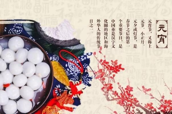 元宵节的来历和风俗 源于佛教观舍利子祈福活动(汉代开始)278 / 作者:UFO爱好者 / 帖子ID:73238