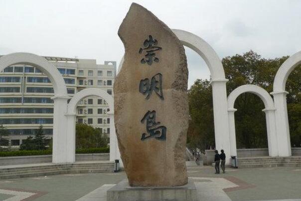 中国四大岛 台湾省是中国第一大岛屿(舟山岛排第四)584 / 作者:UFO爱好者 / 帖子ID:89783