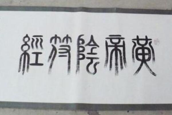 中国三大奇书 被诅咒的鲁班书无人敢读(被历朝列为禁书)868 / 作者:UFO爱好者 / 帖子ID:99438
