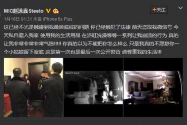 私生饭是什么意思?跟踪和骚扰明星的粉丝（极端粉丝）708 / 作者:UFO爱好者 / 帖子ID:72634