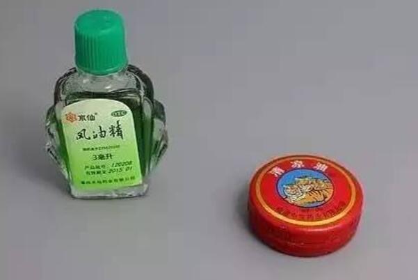 风油精事件 女主播往下体滴风油精（疼痛不止前往医院）559 / 作者:UFO爱好者 / 帖子ID:72628