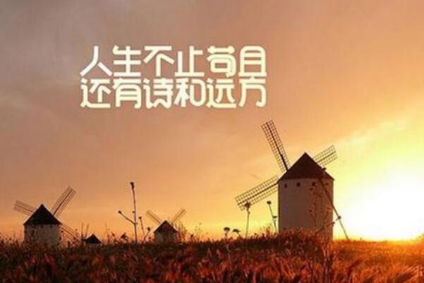 苟且是什么意思?苟且是一个彻底的贬义词（没有志向）819 / 作者:UFO爱好者 / 帖子ID:72629