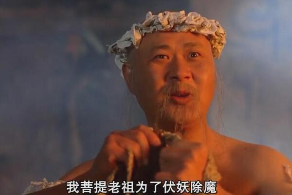 菩提老祖和元始天尊是什么关系 两人没有关系(菩提是虚构)390 / 作者:UFO爱好者 / 帖子ID:96723
