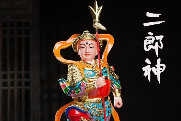为什么二郎神不宜供奉 祭拜会有两种极端结果(富贵或衰败)828 / 作者:UFO爱好者 / 帖子ID:72453